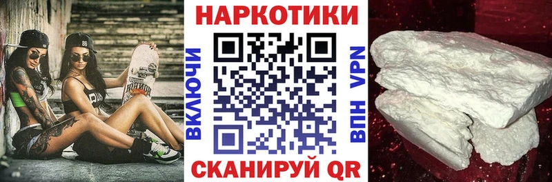 Купить наркотик аптеки Северск МАРИХУАНА Амфетамин Альфа ПВП Гашиш COCAIN