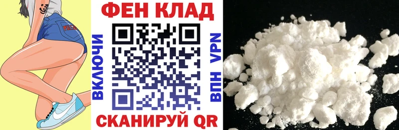 закладка  Северск  АМФЕТАМИН Premium 