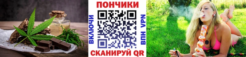 Canna-Cookies марихуана  Северск 