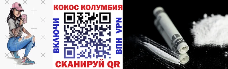 Cocaine Перу маркетплейс клад Северск