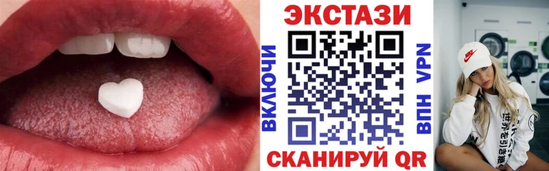 ЭКСТАЗИ круглые  это телеграм  Северск 