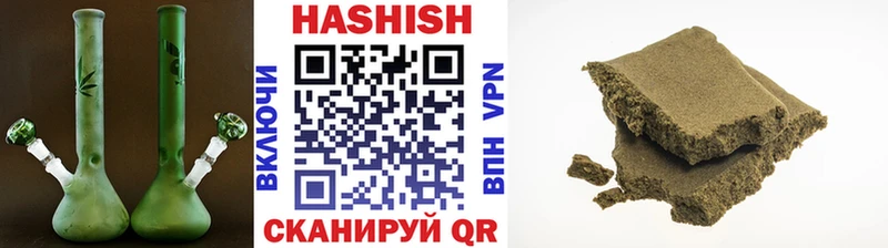 как найти наркотики Северск Гашиш 40% ТГК