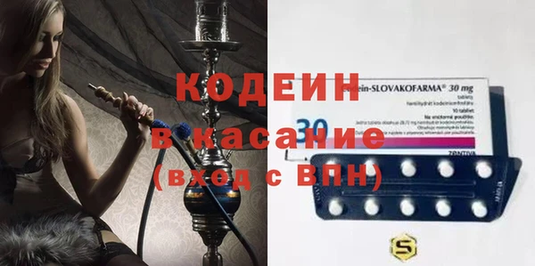 мяу мяу кристалл Богданович