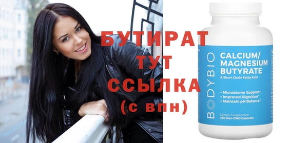 мяу мяу кристалл Богданович