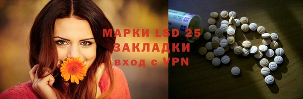 дурь Барнаул