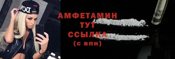 бутик Верхнеуральск