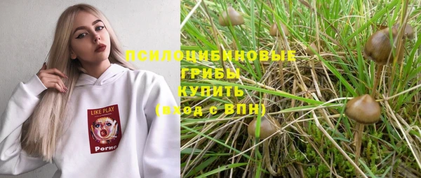 бутик Верхнеуральск
