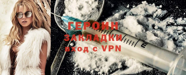 гидропоника Богородицк