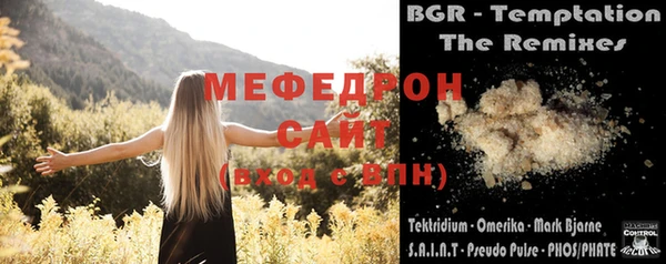 меф Тольятти