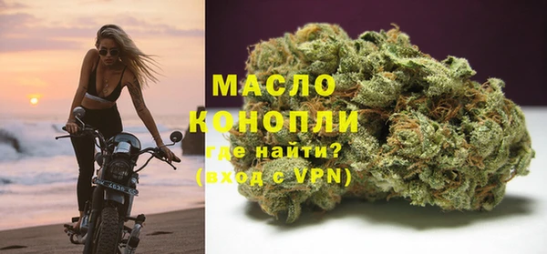 мяу мяу кристалл Богданович