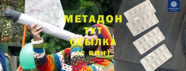 мяу мяу кристалл Богданович