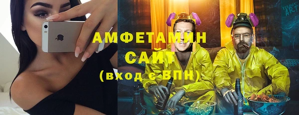 мяу мяу кристалл Богданович