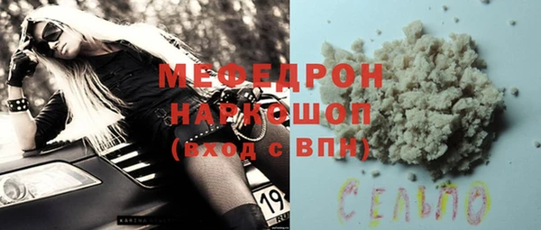 марихуана Белокуриха