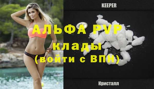 а пвп мука Верхний Тагил