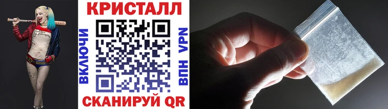 Первитин пудра  наркота  Северск 