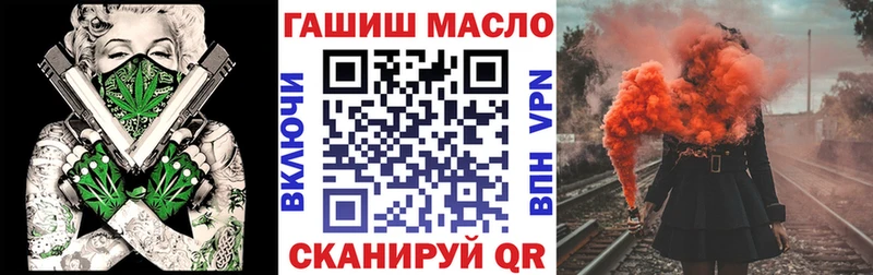 нарко площадка телеграм  Северск  ТГК THC oil  даркнет сайт 